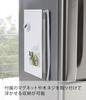 Yamazaki Jitsugyo 4796 Подставка для хранения столовых приборов, белая, прибл.. W45XD2XH30cm, Tower, Магнитное хранилище, Многофункциональный, Gap Storage