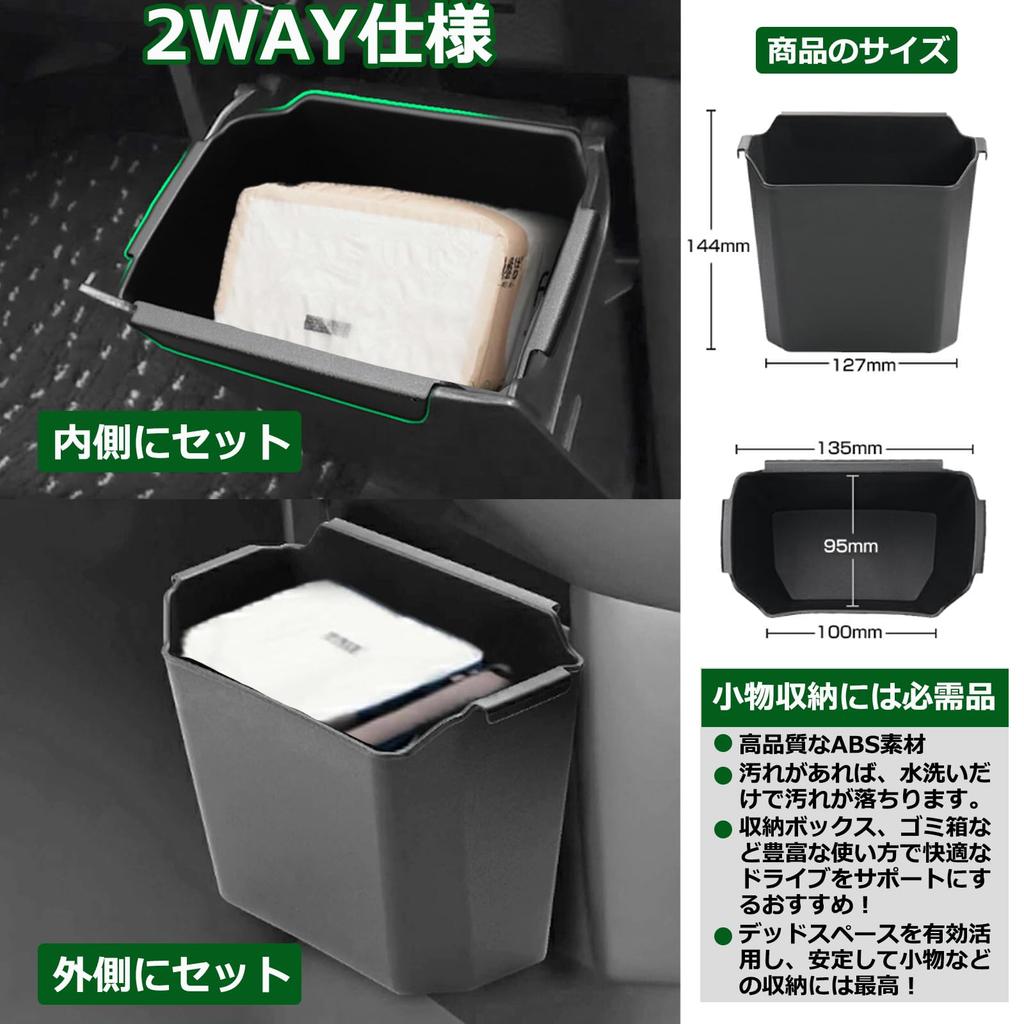 Temiry Delica Mini Центральный нижний лоток, eK Wagon, EK Space, Nissan Dedicated Days,