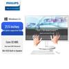 Philips 21,5-дюймовый моноблок с сенсорным экраном (Китайская версия)