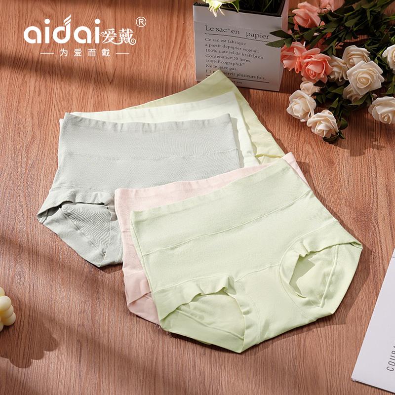 3-Pack Seamless Underwear for Women