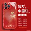 Подходит для чехла на мобильный телефон Apple 11 11 новый iphone11 стеклянный чехол 11pro объектив всесторонний 11 противоударный 11p