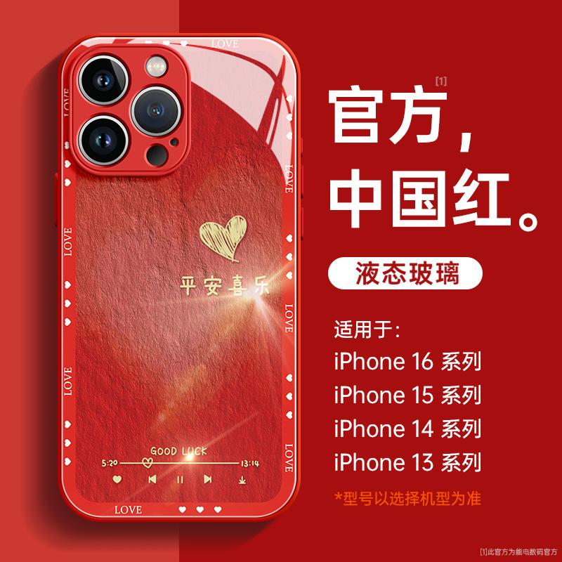 Подходит для чехла на мобильный телефон Apple 11 11 новый iphone11 стеклянный чехол 11pro объектив всесторонний 11 противоударный 11p