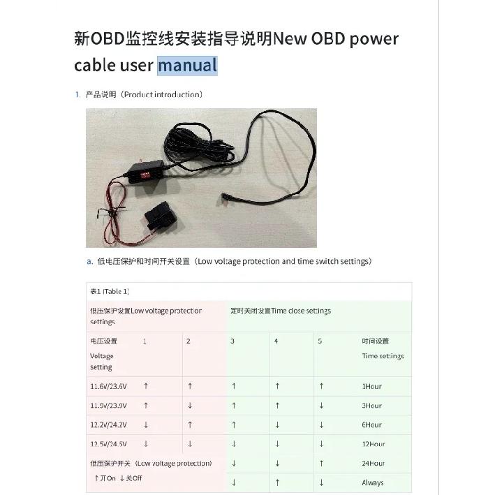 Для 70mai obd- Комплект для постоянного питания Кабель для контроля парковки 24 часа для Type-C и micro USB A500S ,A200,M300, a800s A810 X200 M500