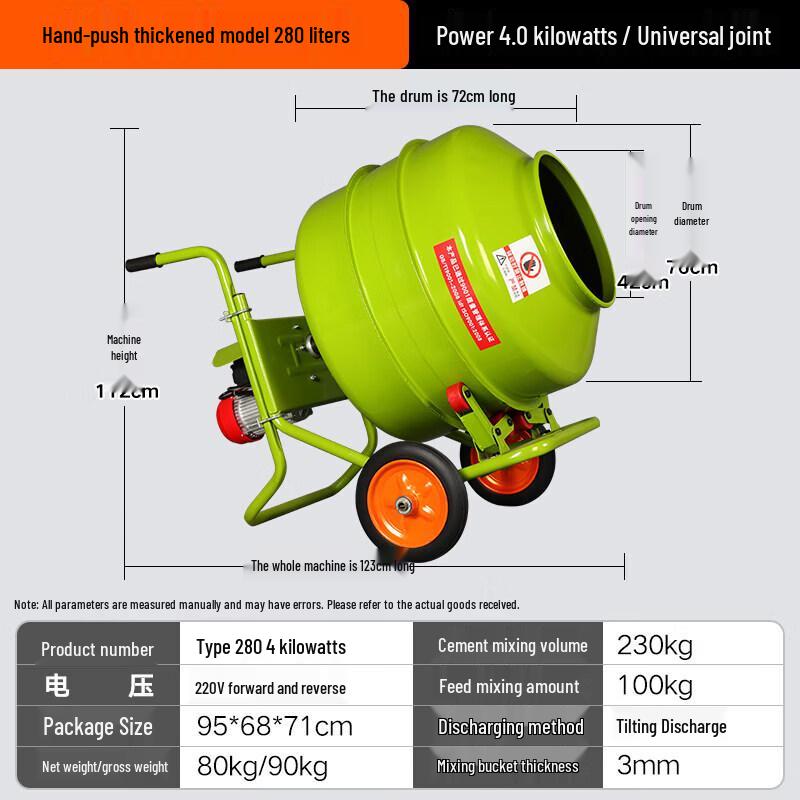 Portable Reversible Concrete Drum Mixer CN plug (adapter included)