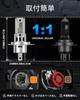 H4 LED Headlight Bulb, 28000 Lumens Brightness, 6500K Cool White H4 Headlight Bulb, 1:1