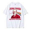 Pink Freud Meme Dark Side Of Your Mom Parody Funny T Shirts Unisex Unisex Oversized Loose Tshirts Comfort Cotton Tshirt Streetwear