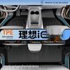 Идеальные коврики в салон и багажник для i6 из TPE: Аксессуары для салона автомобиля с полным покрытием