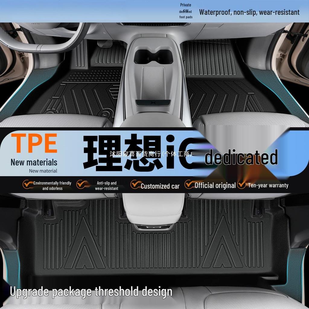 Идеальные коврики в салон и багажник для i6 из TPE: Аксессуары для салона автомобиля с полным покрытием