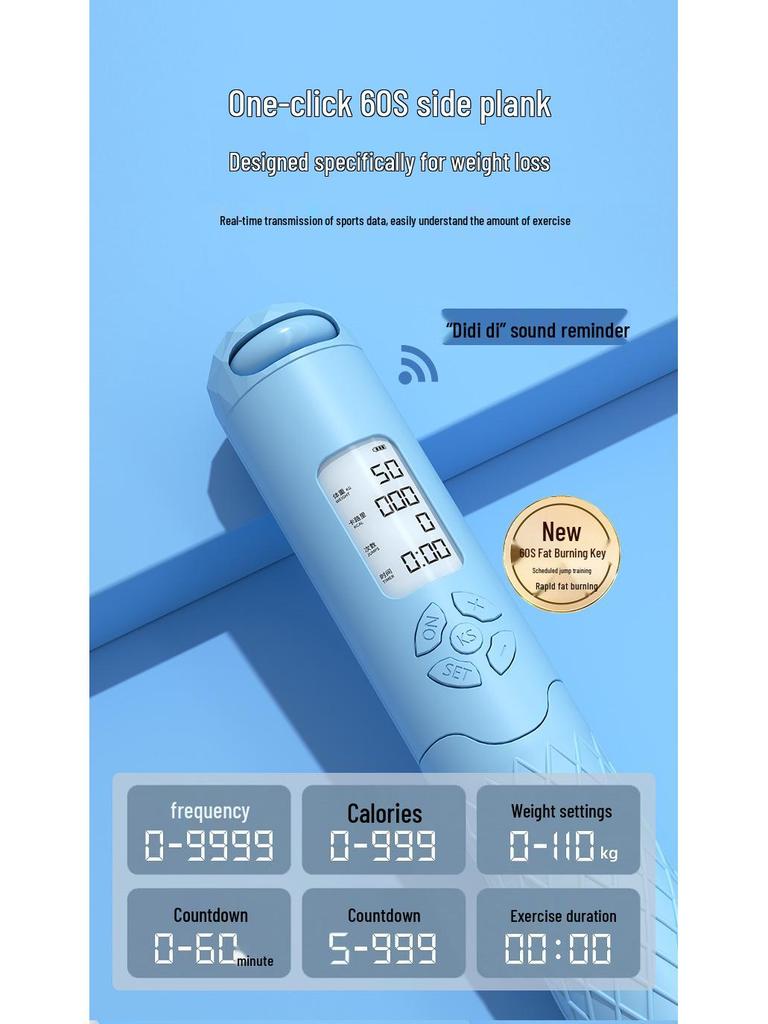 Умная беспроводная утяжеленная скакалка со счетчиком для детей и взрослых