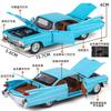 Simulation 1:32 Cadillac Rocket Simulation Sound and Light Alloy Car Model Car Decoration Gift Collection High Detail Toy ptwrl77