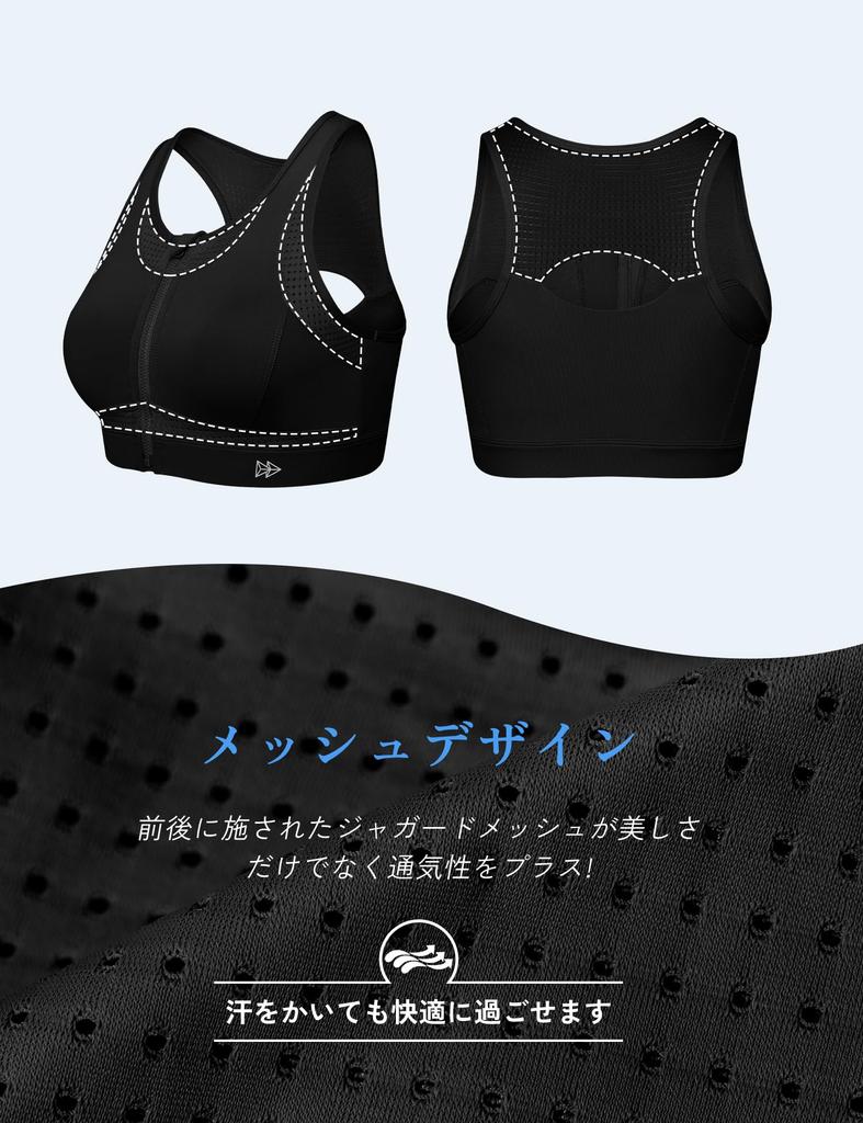 Yvette Sports for and the Size Black Women's Bra, No-Sway, Open-Front, Y-Back, Mesh, Sweat-Wicking, Quick-Drying, One-Piece Cup, Wireless, Fitness,