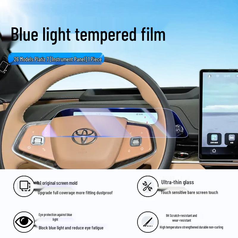 Совместимая защитная пленка из закаленного стекла для 26 моделей Toyota Yaris L – Защита консоли навигации в салоне