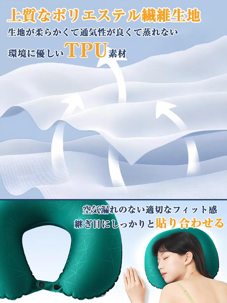 Neck Pump Type Double Portable Pillow Case Comes with Air Neck Air Neck Manual Press Type Airplane Neck Travel Air Pillow, U-shaped Pillow, Valve,