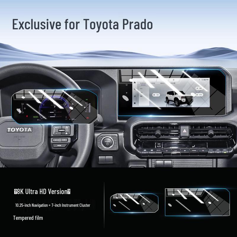 Защитная пленка из закаленного стекла для экрана центральной консоли Toyota Prado (модель 24)