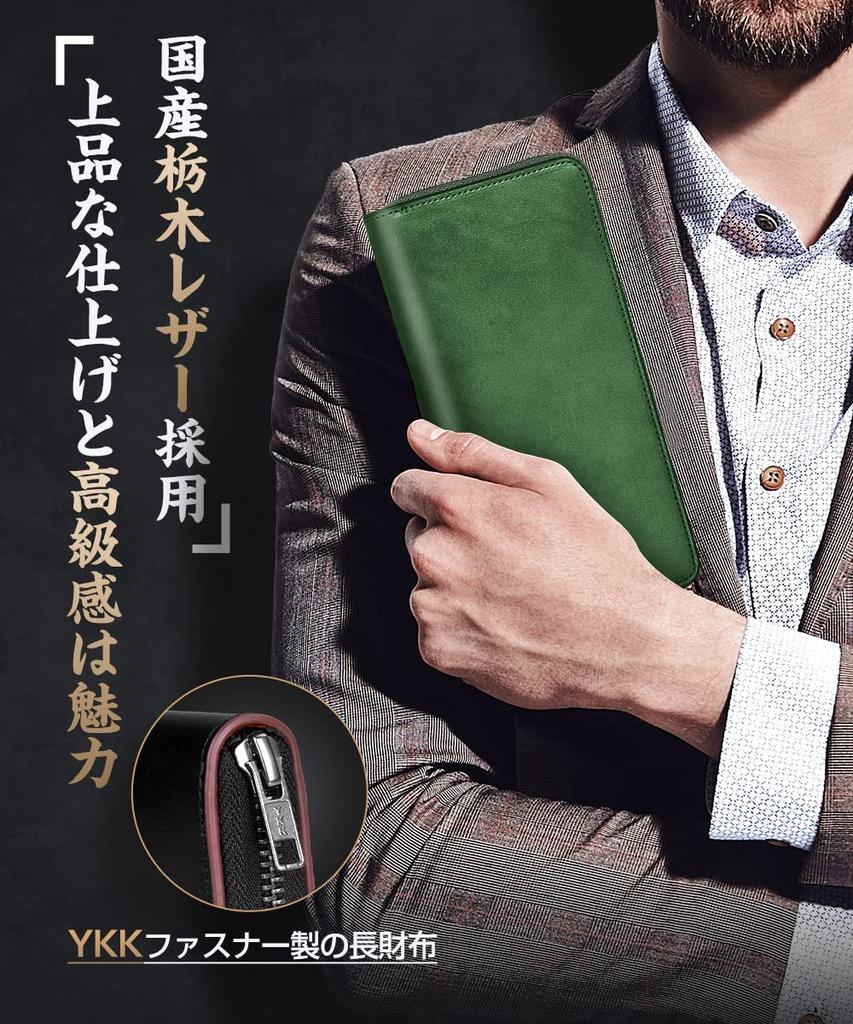 Кошелек Tochigi кожаный длинный кошелек из натуральной кожи большой емкости на молнии YKK, изготовленный лучшими мастерами по изготовлению кошельков, кошелек, кошелек из коровьей кожи, кошелек для монет