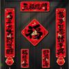 Festival Decals Spring Festival Couplets FU Character Door Sticker  Door Decorations