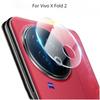Для Vivo X Fold 2 HD прозрачная ультратонкая задняя крышка для камеры, защитная пленка для объектива, мягкая защитная пленка для Vivo X90S X Fold2