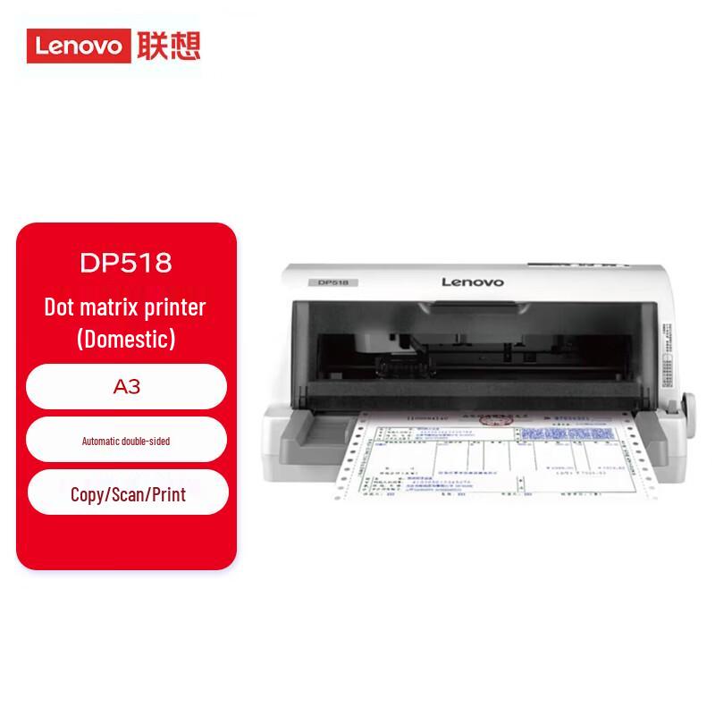 Lenovo Flatbed Dot Matrix Printer CN plug (adapter included)