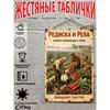 Винтажная металлическая настенная табличка, Декоративная жестяная картина для домашнего декора, 20x30 см