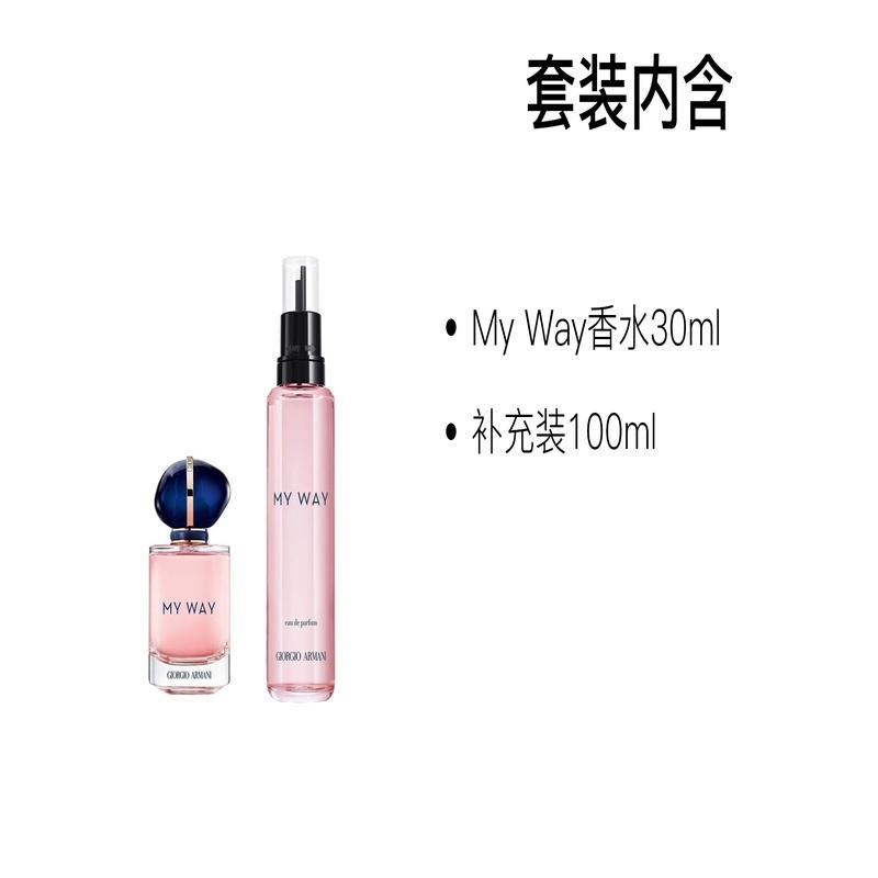 Набор парфюма Armani MY WAY FLORAL аромат парфюм цветочный и фруктовый аромат + Набор из двух предметов: My Way 30 мл + рефилл 100 мл