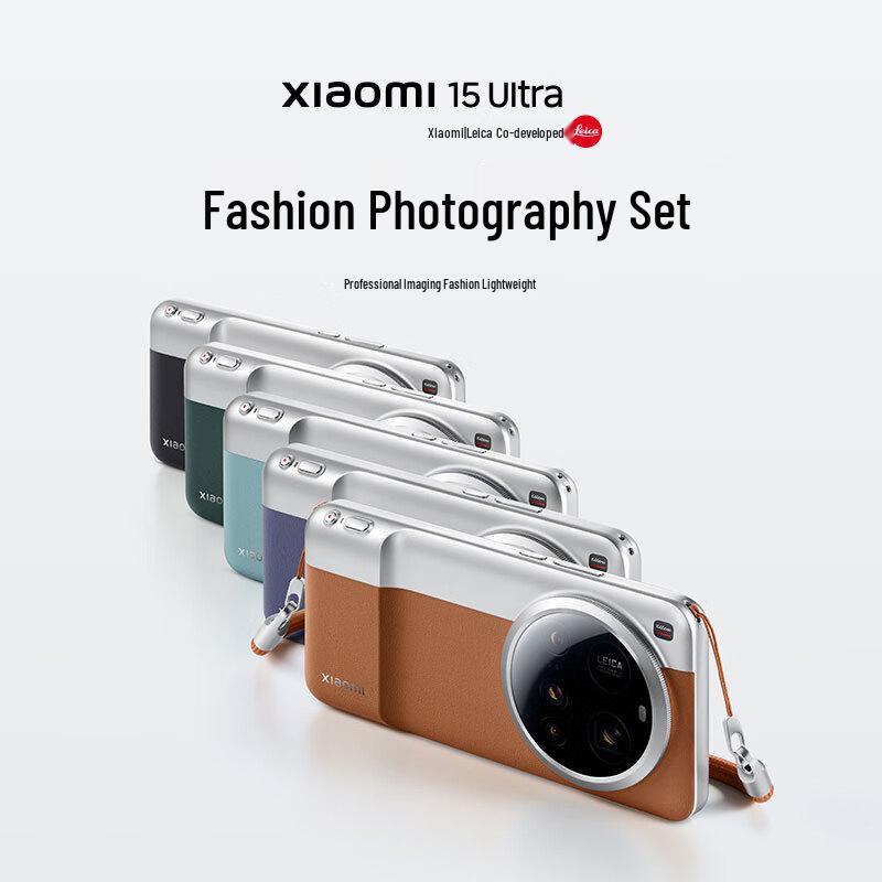 Xiaomi 15 Ultra Фотографический набор