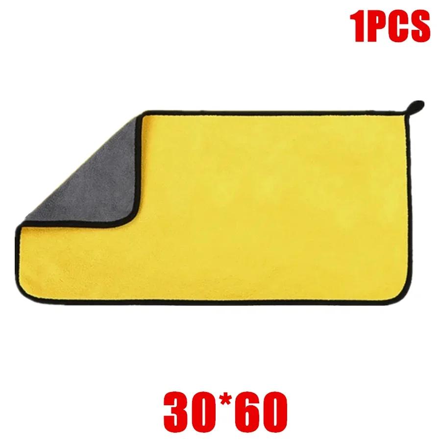1/2/6 шт. в упаковке салфетка для профессиональной чистки автомобиля салфетка из микрофибры для протирки автомобиля аксессуары для полотенец для мытья автомобиля