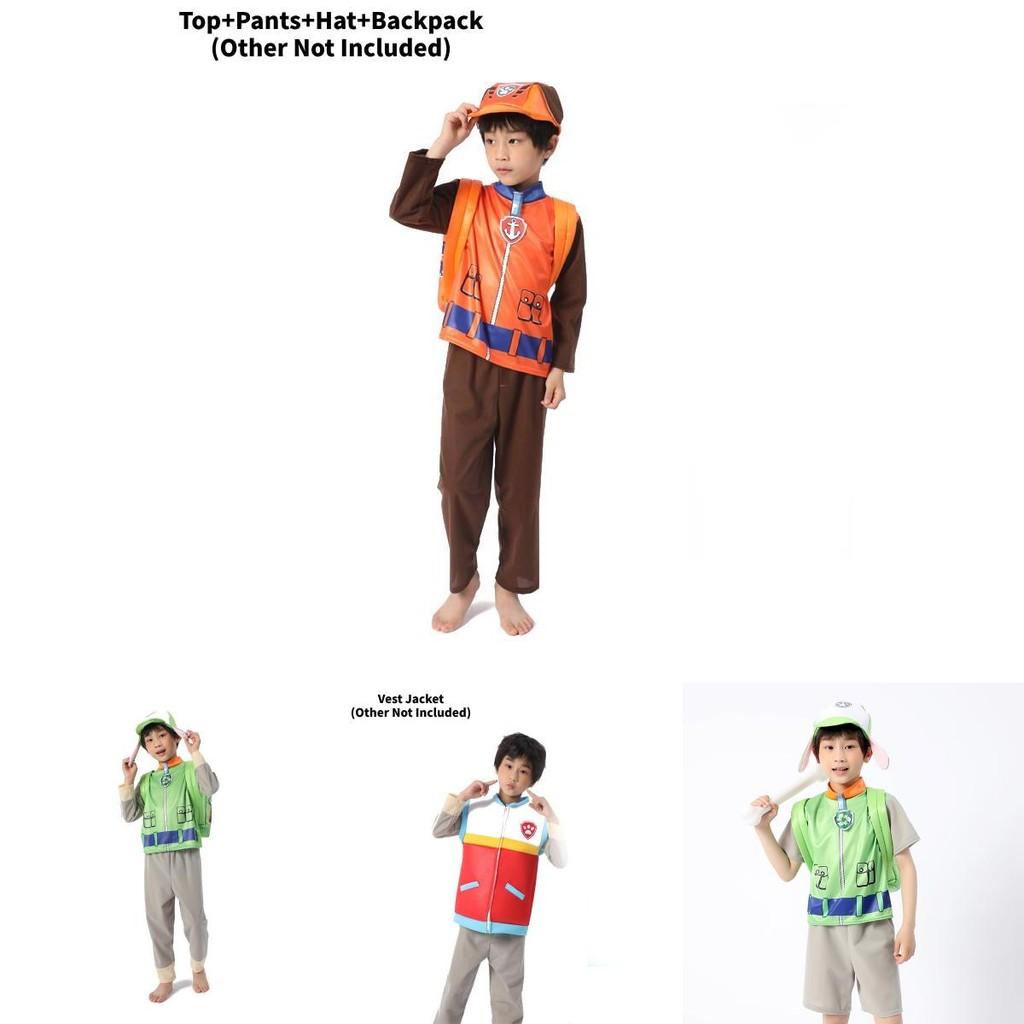 Очаровательный детский костюм Чейза, голубого шепарда, из полиэстера для Хэллоуина, косплей-мероприятий