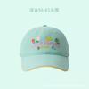 Baseball Cap Women'S Sun Protection Spring And Summer Cute Versatile Big Head Circumference Hat Wide Brim Deep Top Show Face Small Peaked Cap