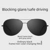 Мужские поляризованные солнцезащитные очки двойного назначения «день/ночь» с функцией изменения цвета для вождения и рыбалки