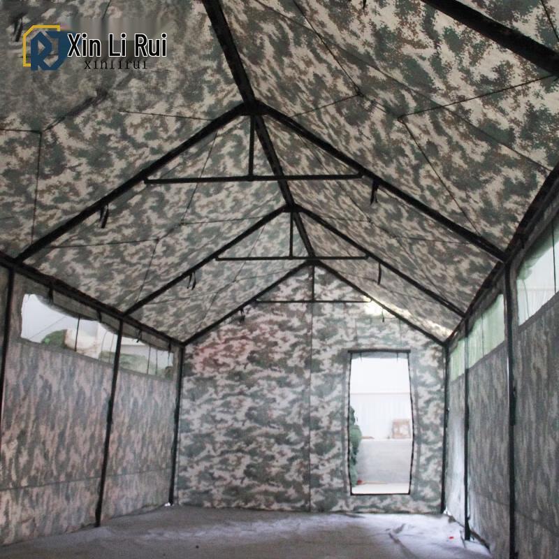 Xinliru Camouflage Outdoor Emergency Toilet Tent