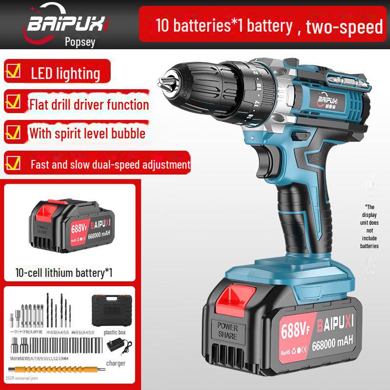 Многофункциональный аккумуляторный набор из дрели и отвертки Bopushi