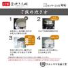 Urushiyama Metal Industry Kamameshi Rice Cooker, 5-cup Capacity, Gas Stovetop Only, Aluminum, Made in Japan, Kamameshi Sanmai, Silver