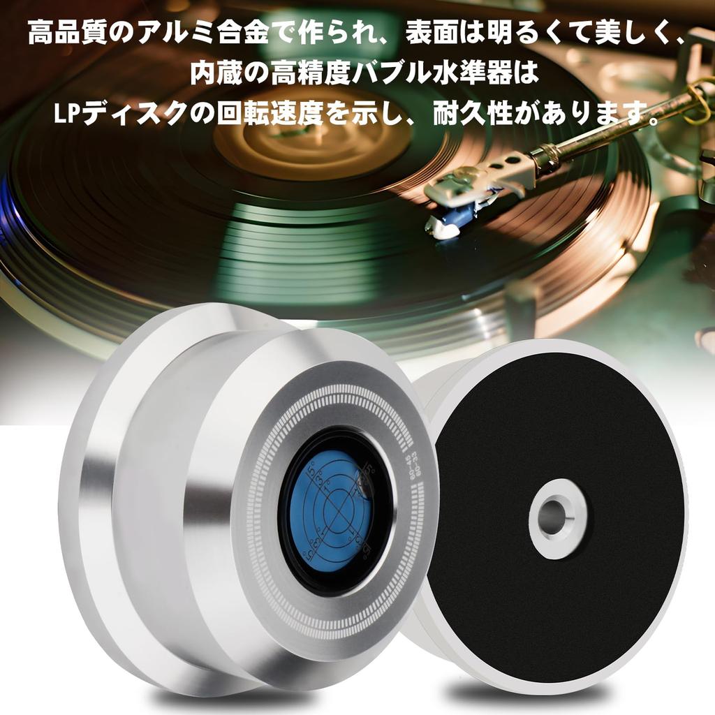 Monosaudio Record 60Hz Rotation Vibration Reduction Vibration Level for LP Record LP 320G Aluminum with Soft Base and Bubble Level for Vinyl Record