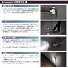 LED Sensor Power Outlet Motion Sensor Front Entrance Living Emergency Security Power Outage Earthquake Prevention Wasser Light, Footlight, Type,