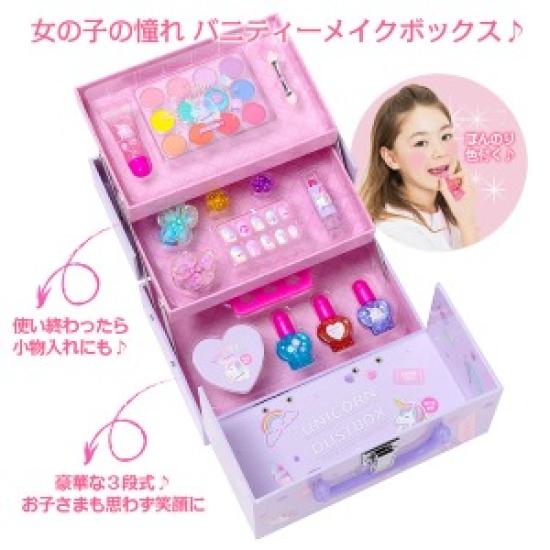 Race Vanity Makeup Box Unicorn 200810