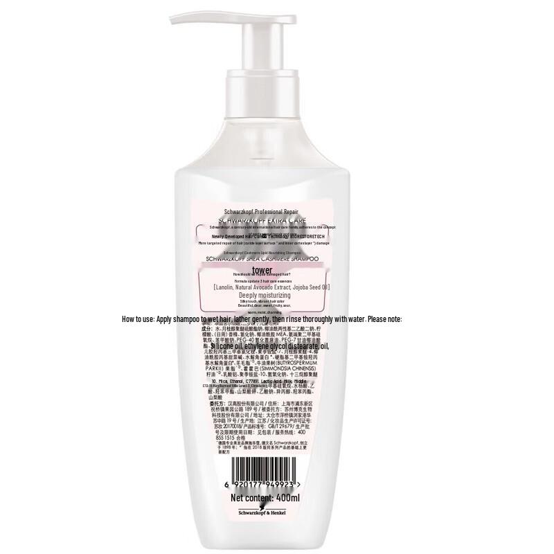 Schwarzkopf Питательный шампунь с кашемиром