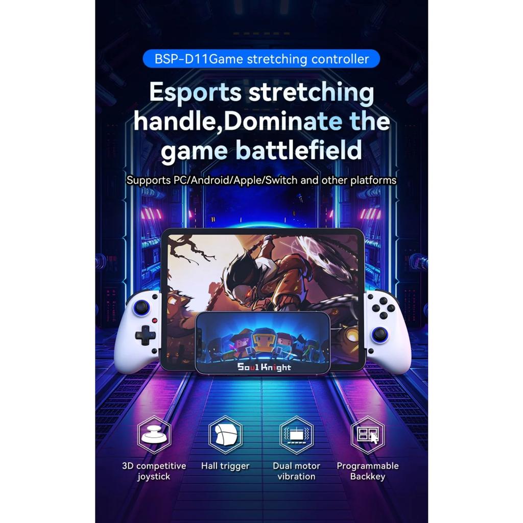 D11 Растягиваемый игровой контроллер Hall-триггеры Поддерживает Android Телефон/Switch/PC/iOS/ Стриминговый контроллер