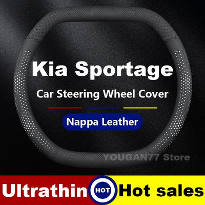 Кожаная Накладка на Руль Автомобиля Для Sportage 2020-2025 2026 Чехлы Для Чехлов Салон Автомобиля Аксессуары Kia Sportage 2025