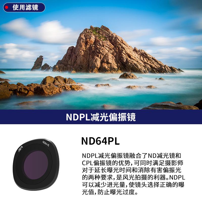 Для DJI Neo 2 Фильтры Аксессуары для объектива дрона Камера Летающие больше Комплекты CPL NDPL MCUV Фильтр Поляризатор Защита стабилизатора