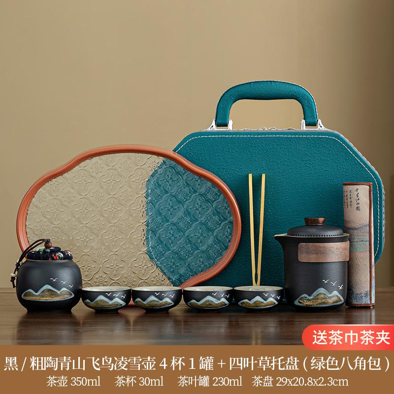 Guochao Qingshan coarse pottery outdoor camping tea set, living room office meeting guests tea set, the company opened for printing