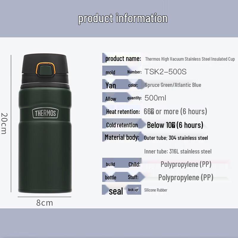 Thermos Термос TSK2-500S из нержавеющей стали с вакуумной изоляцией