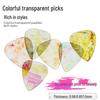 Colorful Transparent Guitar Picks for Acoustic & Electric Guitars