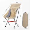 Уличный кемпинговый стул Moon Chair из алюминиевого сплава, переносной складной стул для походов, пикника, рыбалки, табурет со спинкой, домашняя садовая мебель.