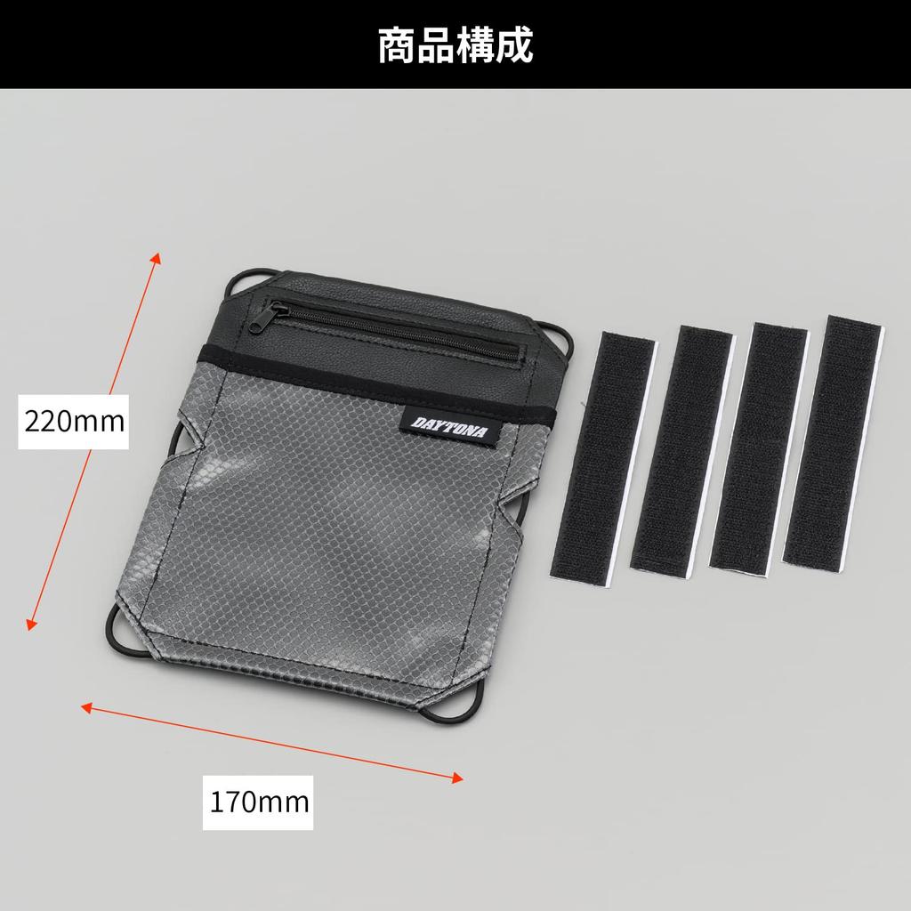 Daytona 25034 Motorcycle Document Holder, Car Verification, Effective Use Under Seat, Seat-in Pocket, Size M Size