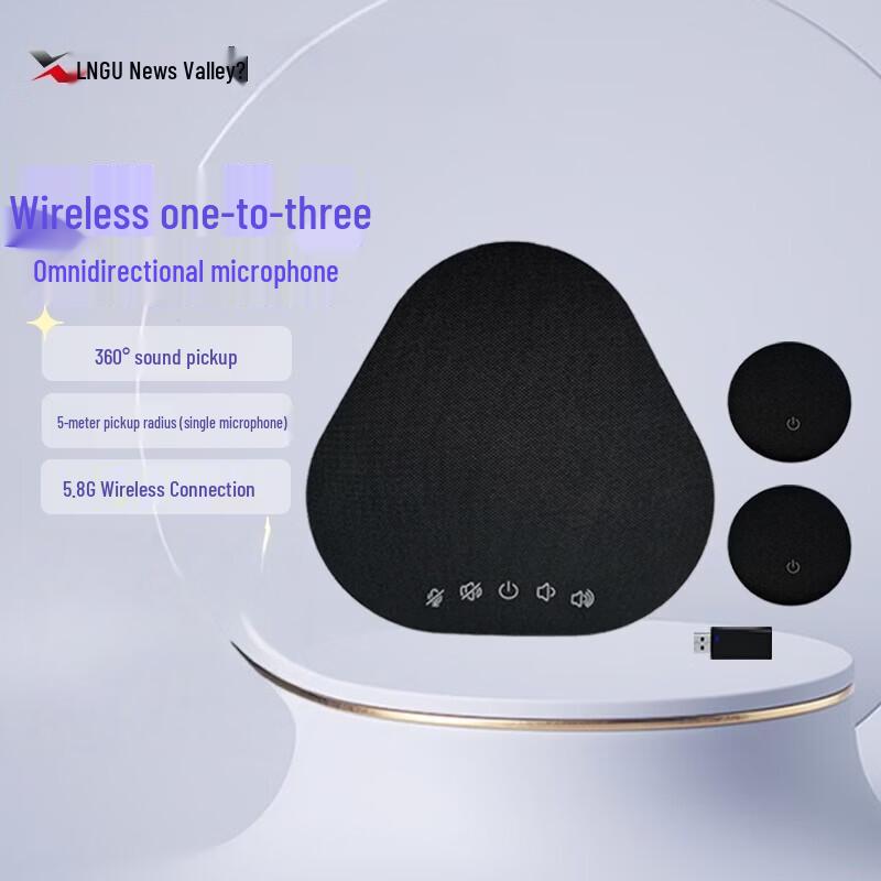 Xungu XG-G32 Wireless Omnidirectional Conference Microphone Speaker (CN version)