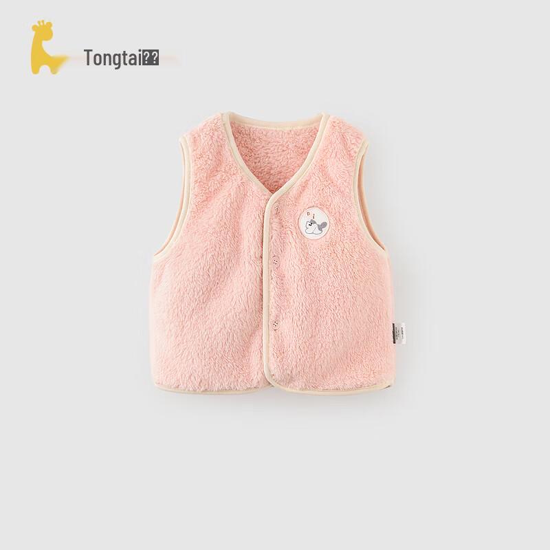 TONGTAI Baby Double-Sided Fleece Vest