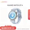 Huawei Умные часы WATCH GT 6 (Китайская версия)