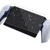 Для Sony PlayStation Portal 8 дюймов Ghost Screen Protector