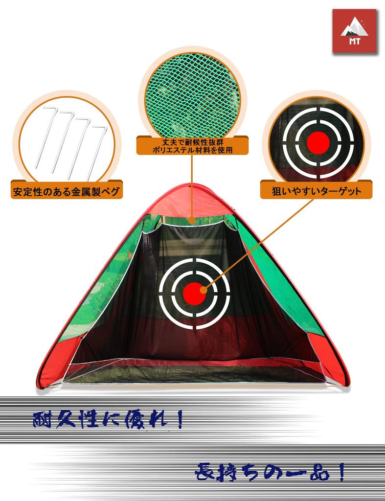 Golf Golf Practice Golf Swing Practice Golf Training Golf Ball Protection Golf Scattering Prevention Net, Net, Net, Net, Net, Net, Pop-up Type,