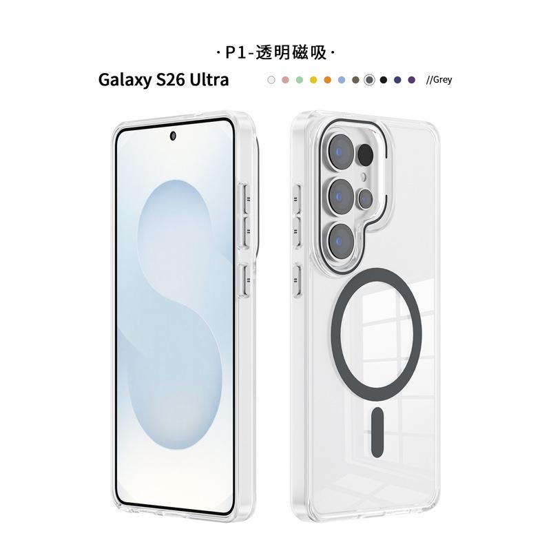 Применимо к чехлу для мобильного телефона серии Samsung s26, высокая прозрачность и защита от пожелтения, полностью из твердого поликарбоната, s25 ultra, магнитный, противоударный, защитный чехол